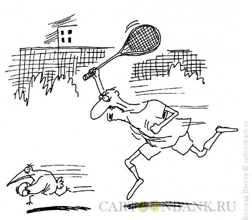 Карикатура: Украденный мяч, Богорад Виктор
