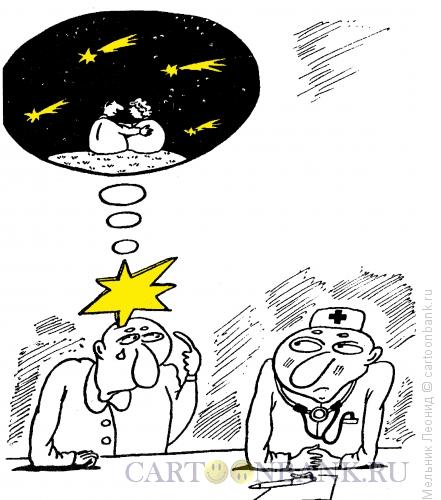 Карикатура: Звезда, Мельник Леонид