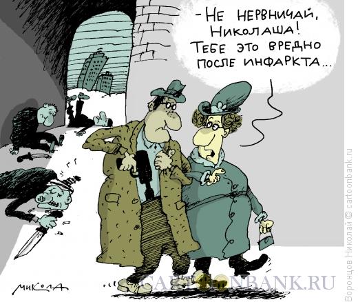 Карикатура: Оружие, Воронцов Николай
