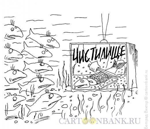 Карикатура: Фильм ужасов., Богорад Виктор