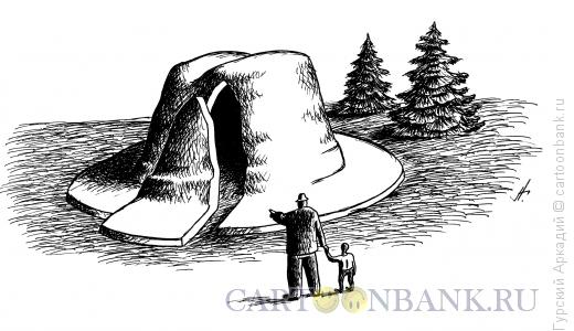 Карикатура: Большая шляпа, Гурский Аркадий