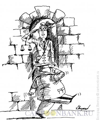 Карикатура: Отдание чести, Богорад Виктор