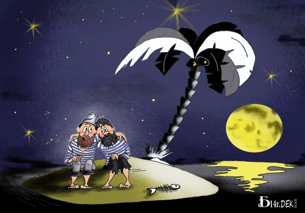 Карикатура: Про Робинзонов., БАД