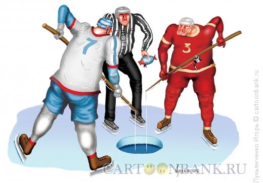 Карикатура: Хоккей, Лукьянченко Игорь