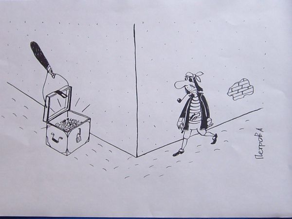 Карикатура: Пират, Петров Александр