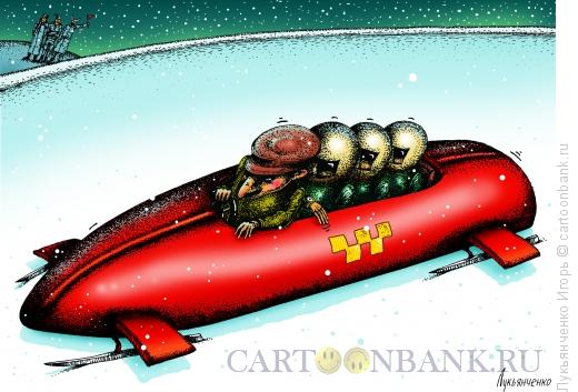 Карикатура: Такси, Лукьянченко Игорь
