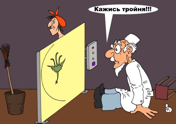 Карикатура: Айболит в  шоке!, Валерий Каненков