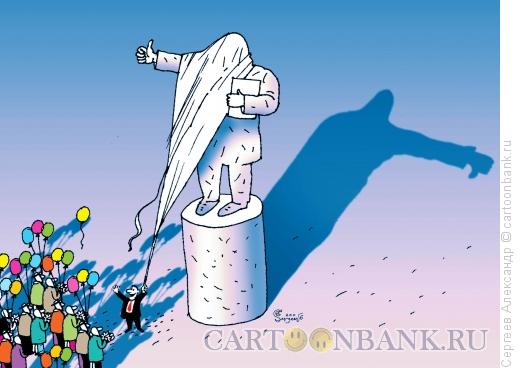 Карикатура: Открытие нового памятника, Сергеев Александр