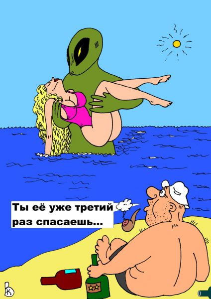 Карикатура: Бухающий отдыхающий, Валерий Каненков