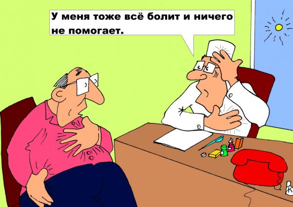Карикатура: На приёме у терапевта, Валерий Каненков