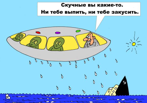 Карикатура: Суровые спасатели, Валерий Каненков