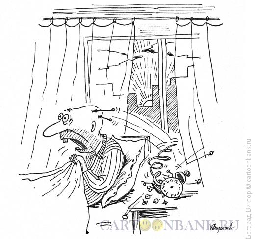 Карикатура: Взрывающийся будильник, Богорад Виктор
