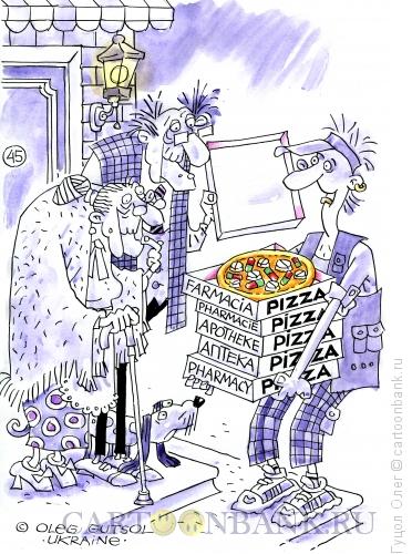 Карикатура: Разносчик пиццы, Гуцол Олег