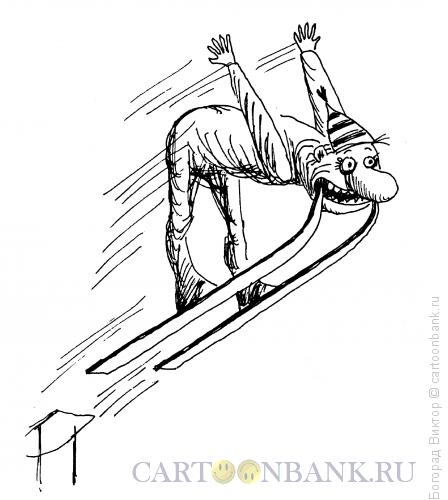 Карикатура: Лыжник-оптимист, Богорад Виктор