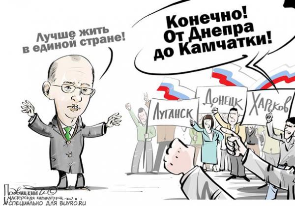 Карикатура: Единая страна, Подвицкий Виталий