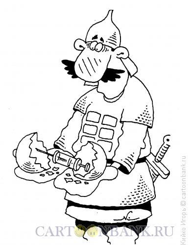 Карикатура: А в яйце..., Кийко Игорь