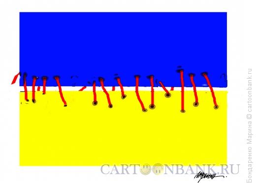 Карикатура: Флаг Украины на тонкой нитке, Бондаренко Марина
