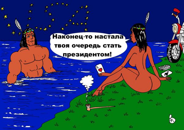 Карикатура: Долгожданная справедливость, Валерий Каненков