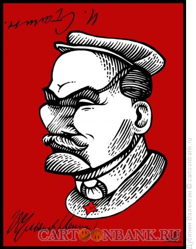 Карикатура: Перевёртыш "Ленин и Сталин", Дубинин Валентин