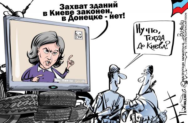 Карикатура: Язык до Киева доведет!, Подвицкий Виталий