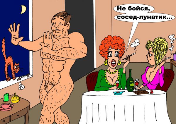 Карикатура: Замечательный сосед, Валерий Каненков