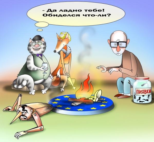 Карикатура: В стране дураков, Сергей Корсун