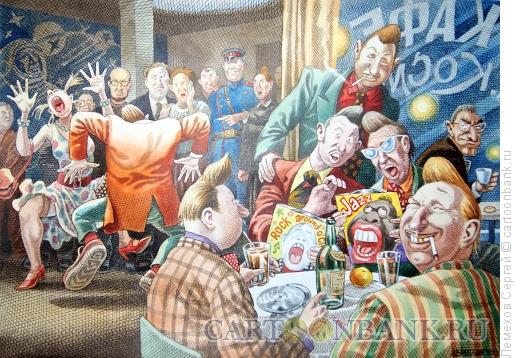 Карикатура: История СССР. Стиляги, Лемехов Сергей
