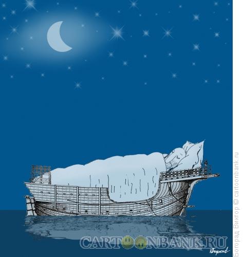 Карикатура: Плавание по морю сна, Богорад Виктор