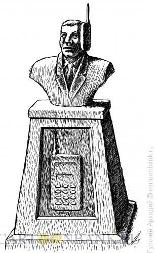 Карикатура: памятник с мобильником, Гурский Аркадий