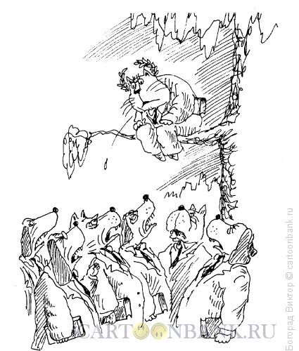 Карикатура: Плевок, Богорад Виктор