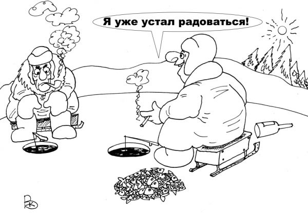 Карикатура: Секретная наживка, Валерий Каненков