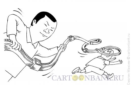 Карикатура: Китайский аркан, Смагин Максим