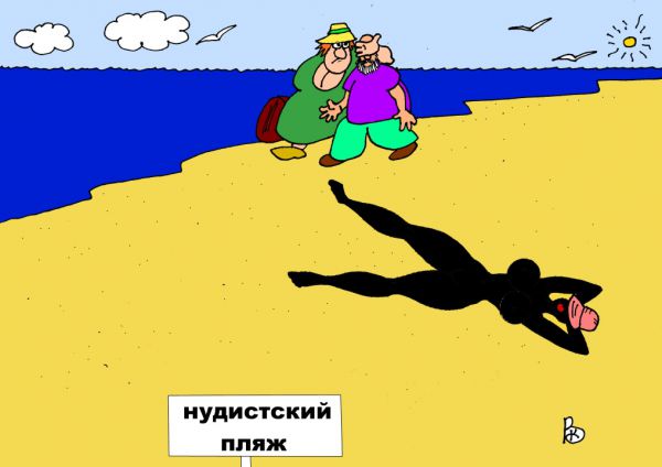 Карикатура: Строгая жена, Валерий Каненков