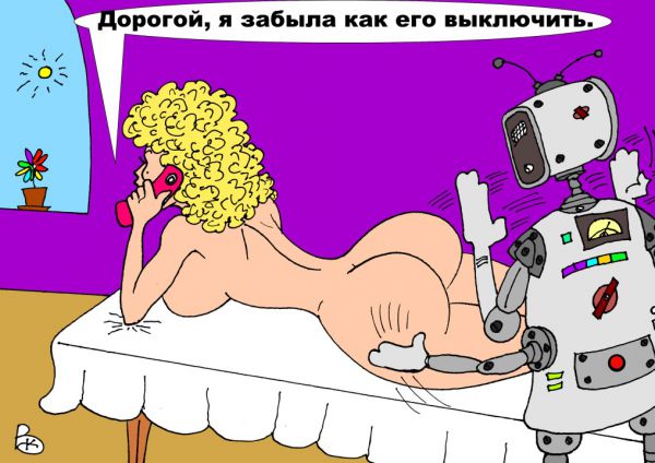 Карикатура: Блондинка, Валерий Каненков