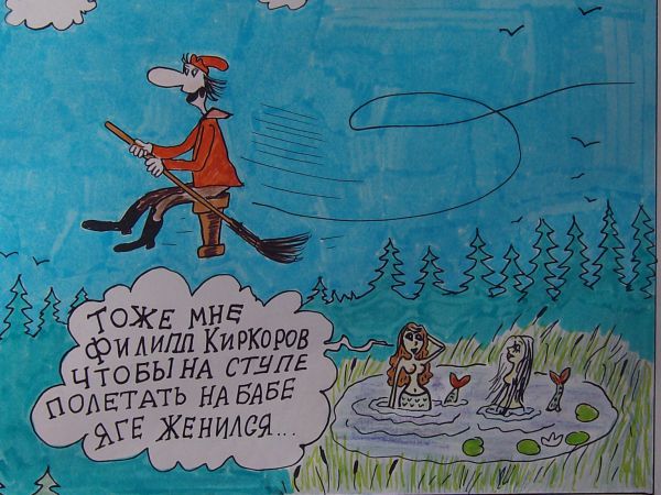 Карикатура: Полет, Петров Александр