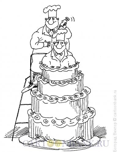Карикатура: Тортик, Богорад Виктор