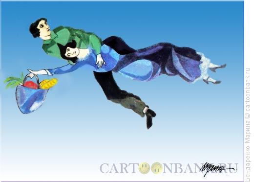 Карикатура: Шагал, Полет, Сумка в руке у женщины, Бондаренко Марина