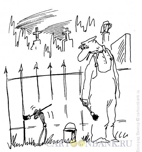 Карикатура: Покраска ограды, Богорад Виктор