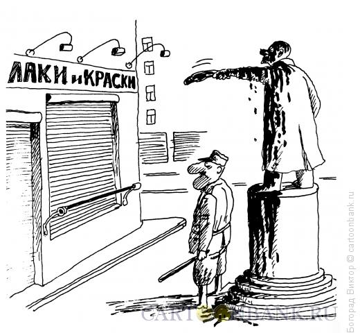 Карикатура: Прямое указание, Богорад Виктор