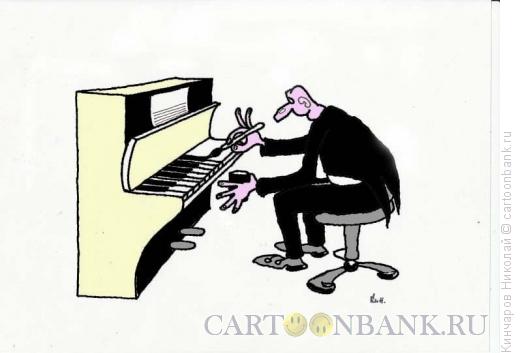 Карикатура: Человек и пианино, Кинчаров Николай