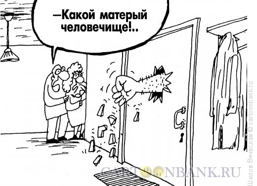 Карикатура: Нефтедоллары, Шилов Вячеслав