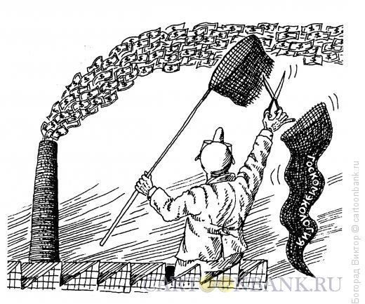 Карикатура: Госкомэкология, Богорад Виктор