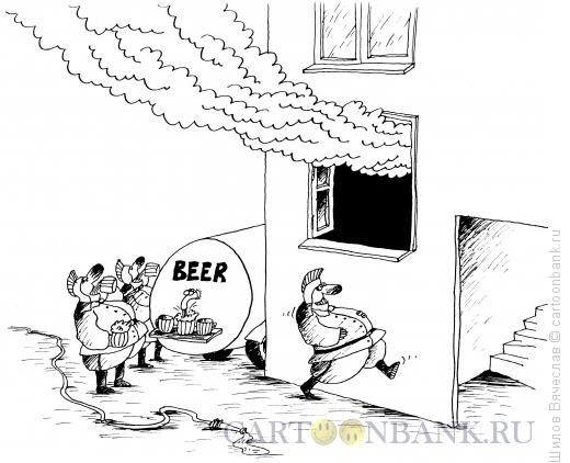 Карикатура: Пожарники и пиво, Шилов Вячеслав