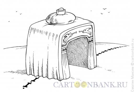 Карикатура: Хлебосольная арка, Смагин Максим