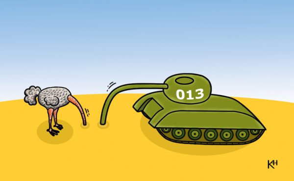 Карикатура: Страус и танк, Александр Кузнецов