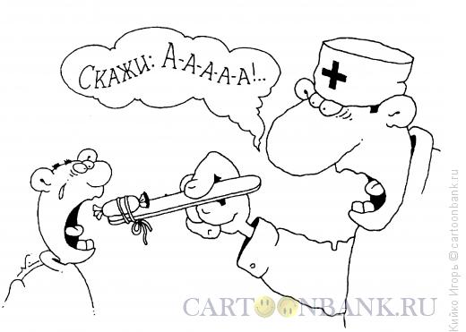 Карикатура: Конфетка, Кийко Игорь