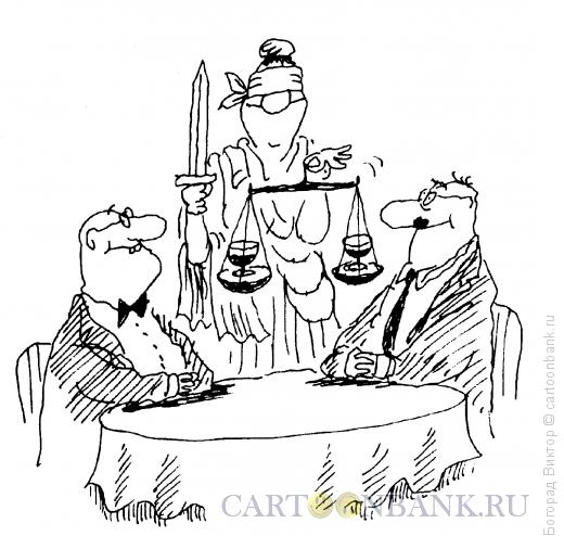 Карикатура: Весы правосудия, Богорад Виктор