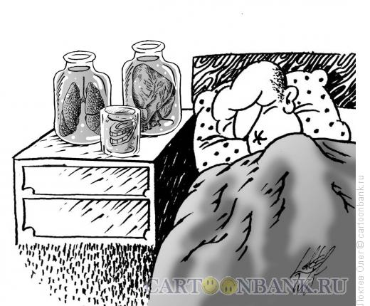Карикатура: здоровый сон, Локтев Олег