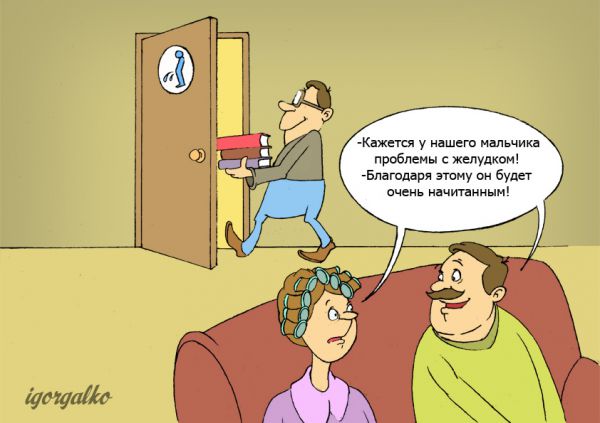 Карикатура: Где минус там и плюс, IgorHalko