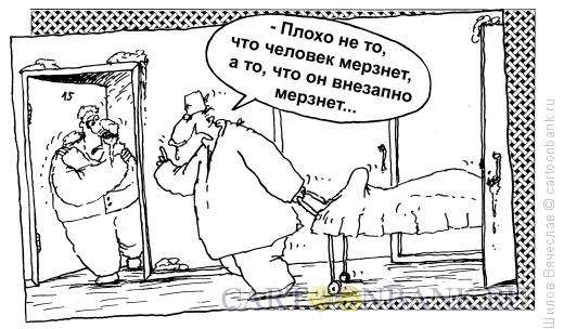 Карикатура: Почти по Булгакову, Шилов Вячеслав